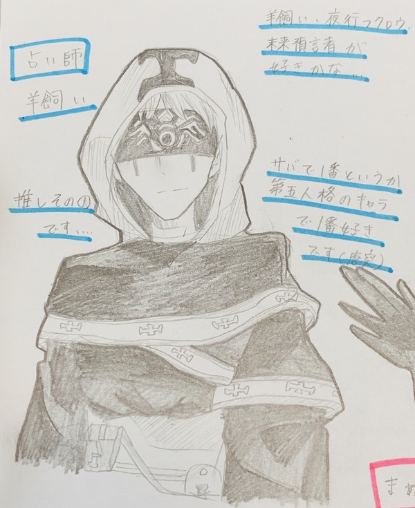 第五人格〜サバイバー〜
