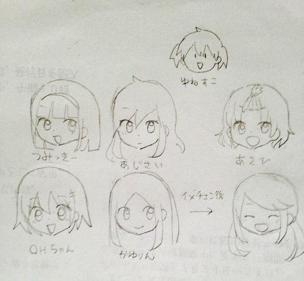 オリキャラまとめ(初恋は便所、その他落書き)