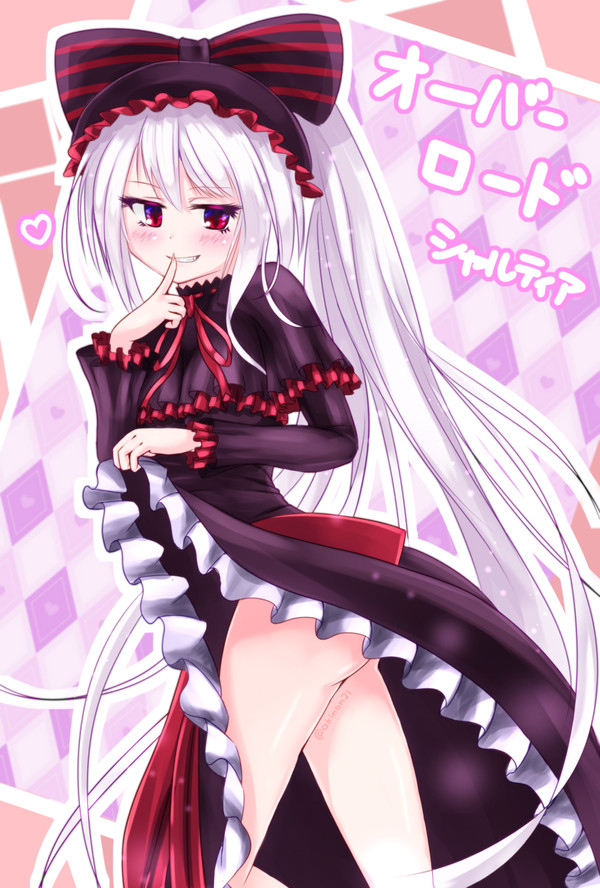 シャルティアちゃんがかわいい