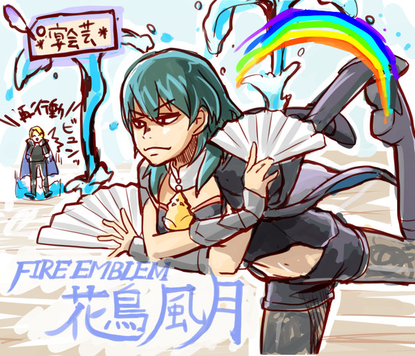ファイアーエムブレム花鳥風月