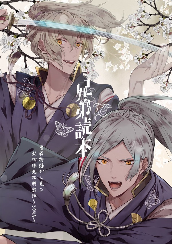 インテ新刊サンプル