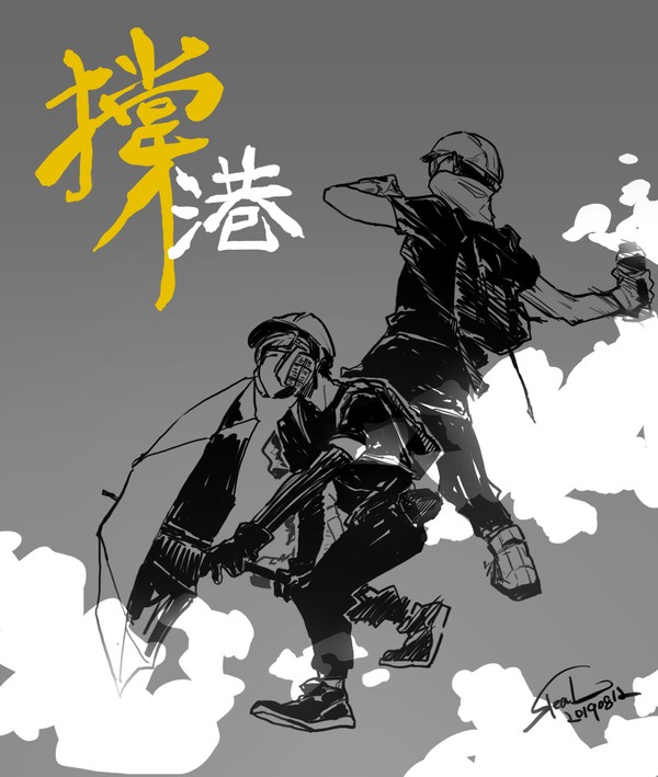 Stand with Hong Kong
