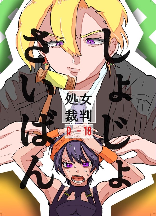 夏インテ フーナラ新刊サンプル