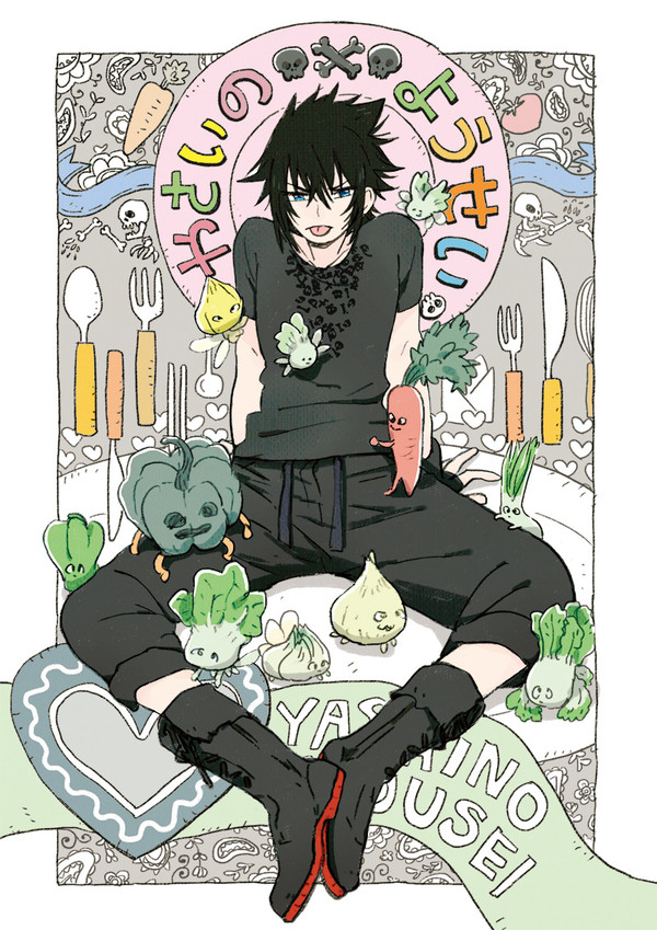 【WEB再録】やさいのようせい