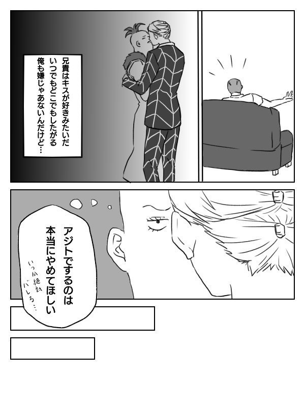 プロペシまとめ