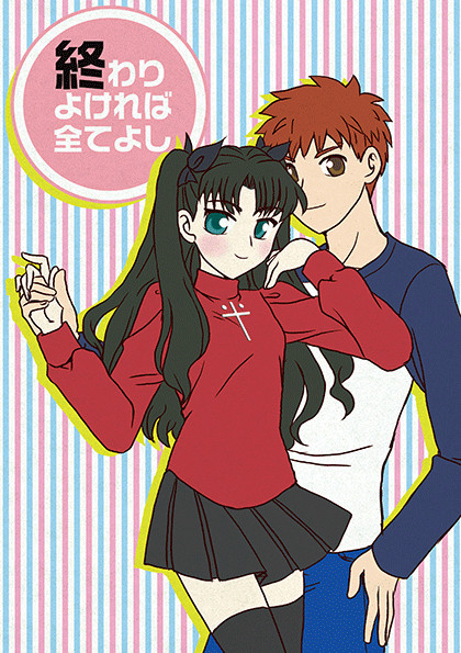 【新刊】士凛ベース本表紙＆本文サンプル