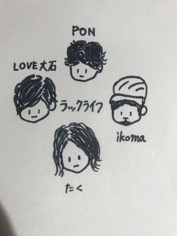 ラックライフ最高です！