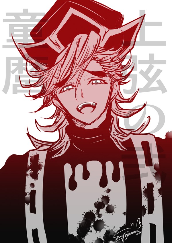 鬼滅嵌りました。