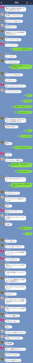 LIME log【秋組】