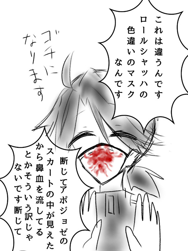 てぃてぃ ラクガキ詰め