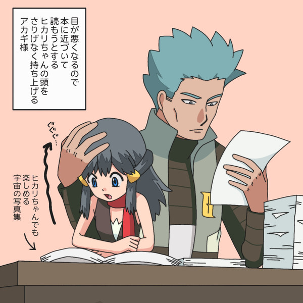 ヒカリちゃんらくがきとアカヒカ