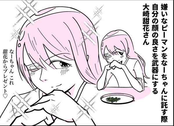 シャニマスまとめ2