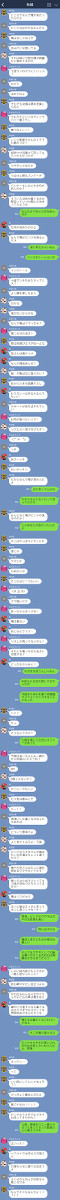 LIME log 2【秋組】