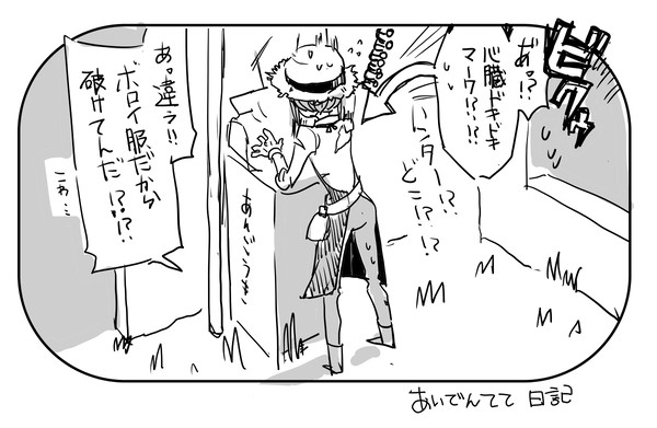 ててご倉庫
