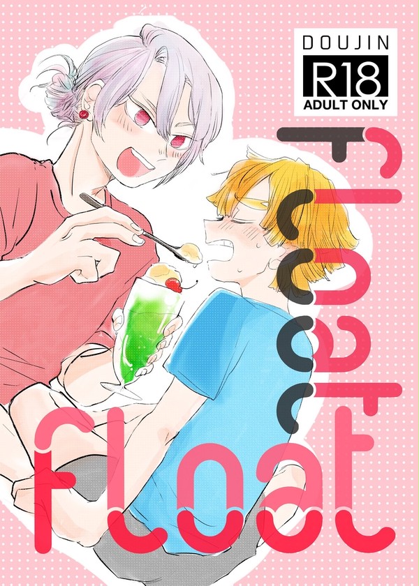 【23/8/31追記】【スパコミ関西25】宇善新刊サンプル