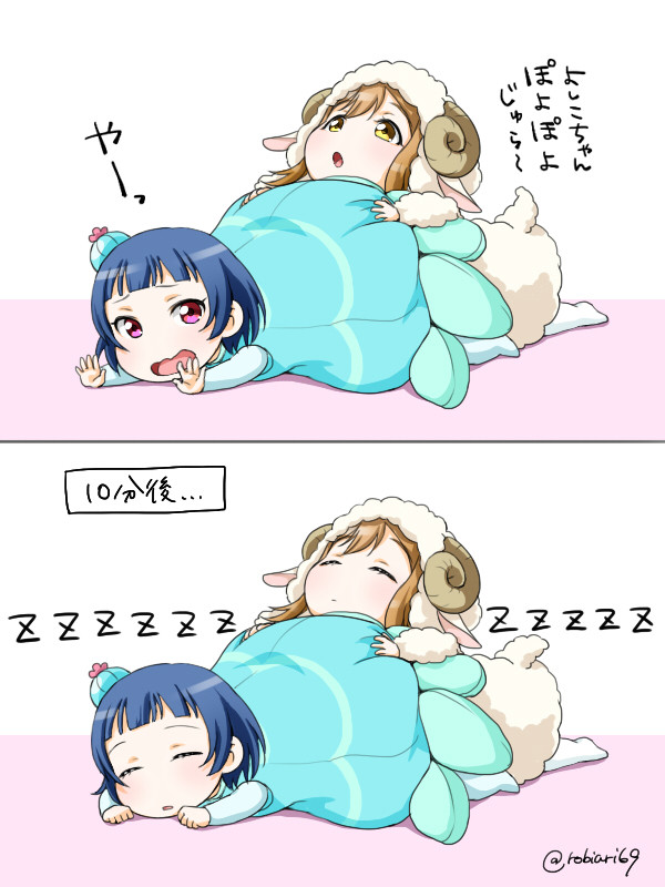 サ！ラ！ツイまとめ2（よしまる多め）