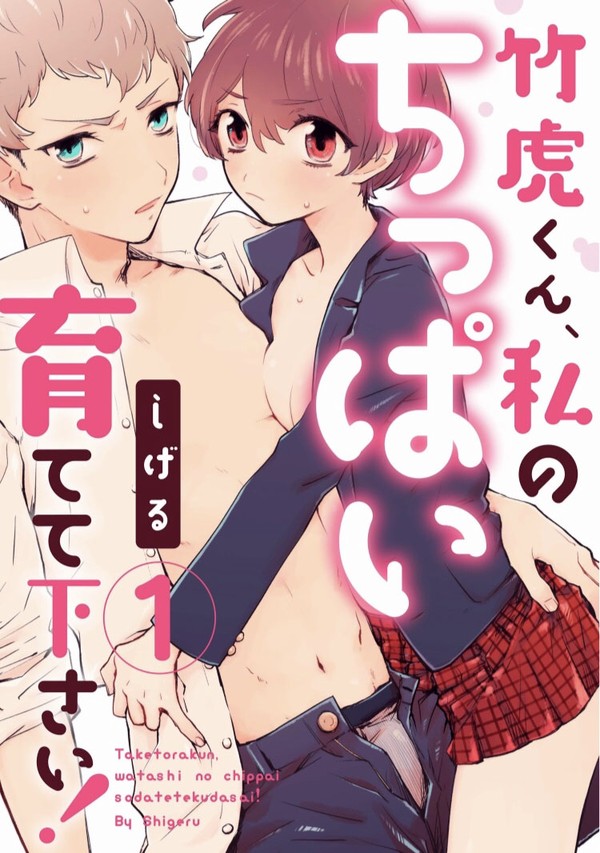 商業お知らせ+α