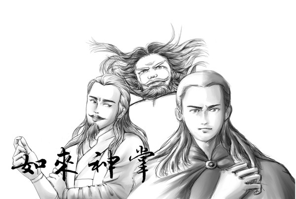 海報專題 - 如來神掌