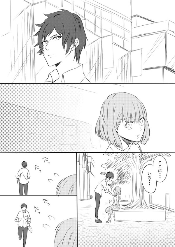 綺羅春
