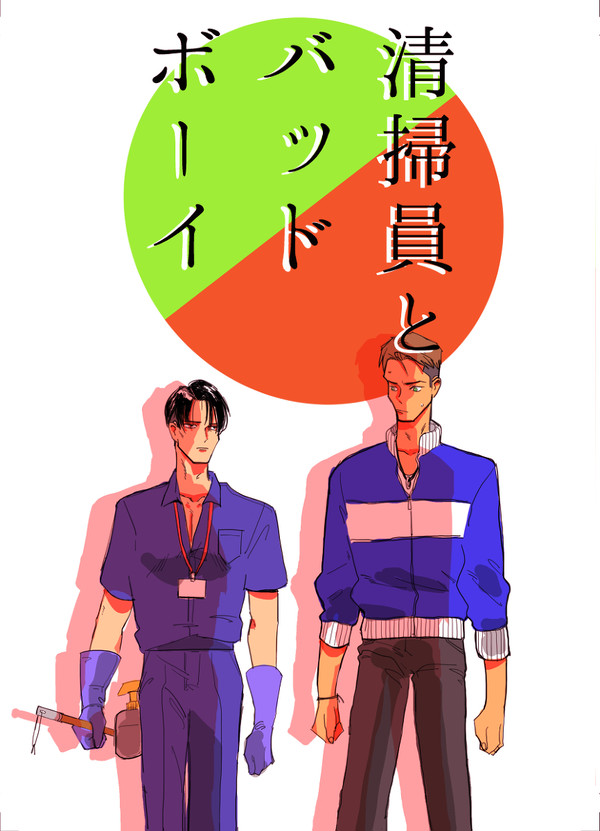新刊サンプル