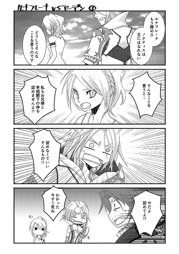 アデレイ詰め合わせ