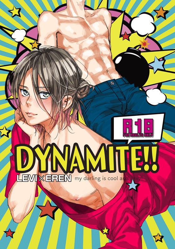 【リヴァエレ】08/25 壁博24新刊サンプル②
