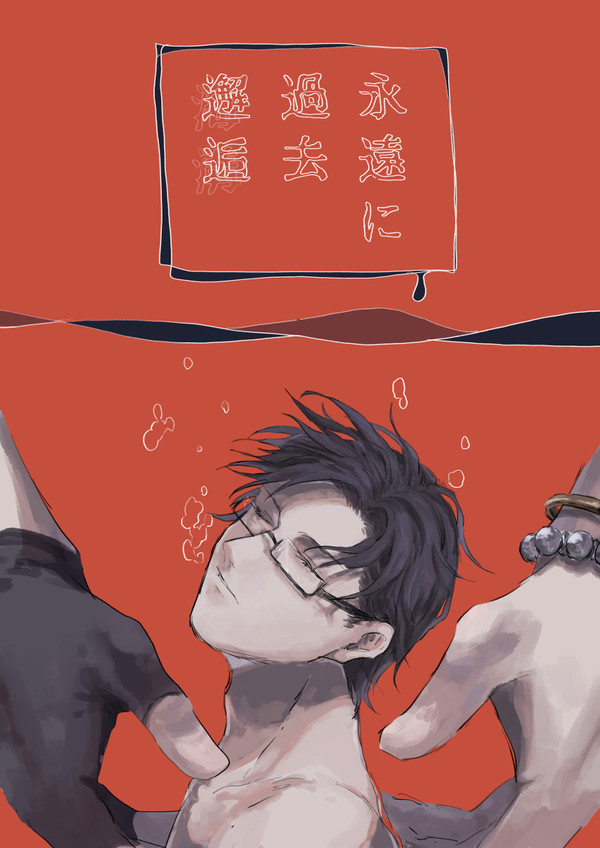 8月25日CLB4  新刊サンプル  ヨコハマ本