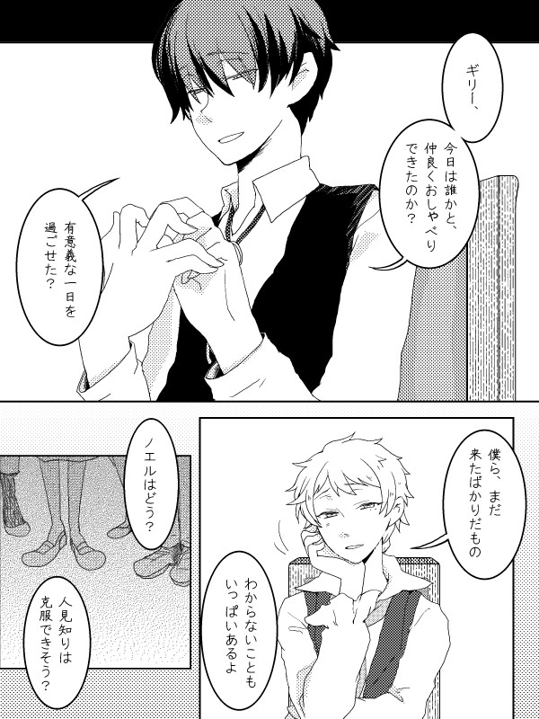 【青男爵】もつべきものは、という【交流】