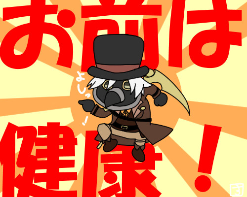 13詰め