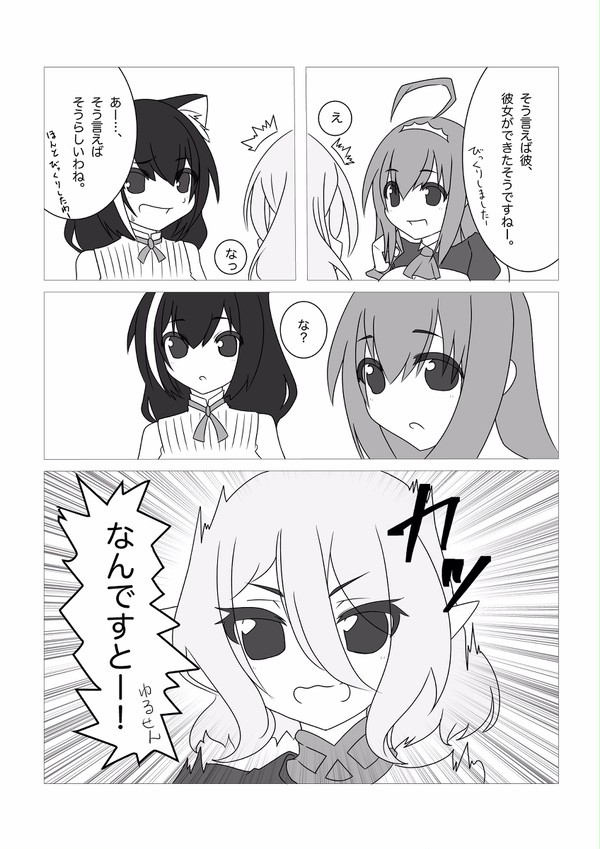 コッコロちゃんご乱心