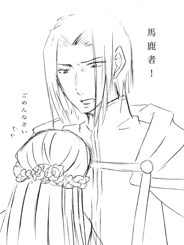 本好きの落書き