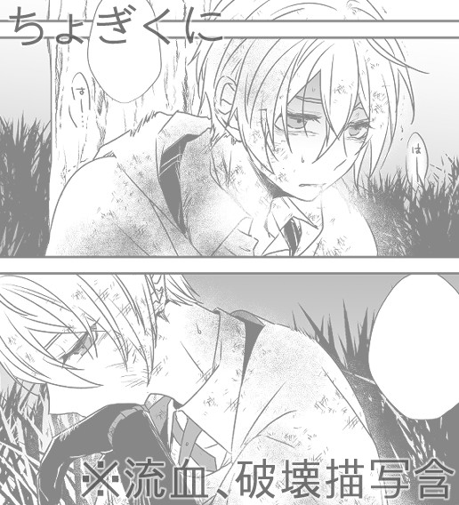 「その時が来る前に」