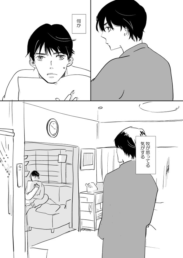 香港から帰ってきて（映画見る前に描いた）