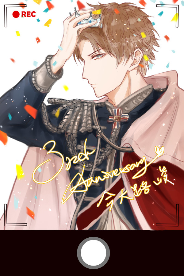 今大路 峻 3rd Anniversary