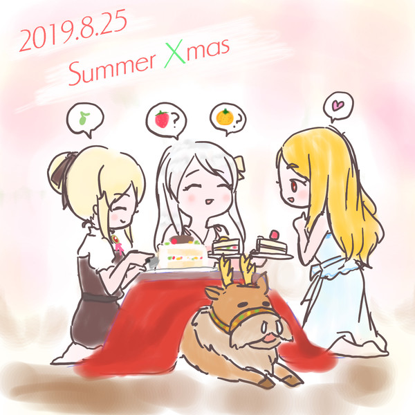 ホーリーナイトウィッシュ