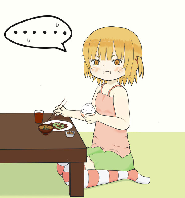 ・・・なによ
