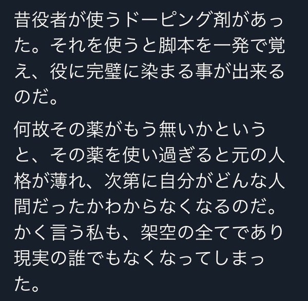 ショートショート