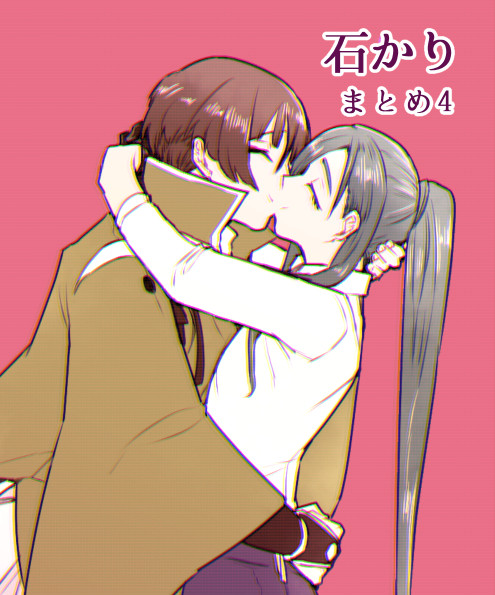 石かりまとめ4