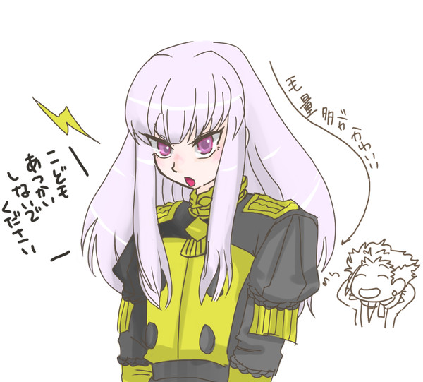 リシテアちゃん詰め