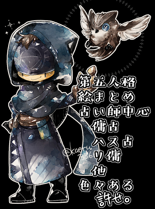 第五人格ツイッターまとめ