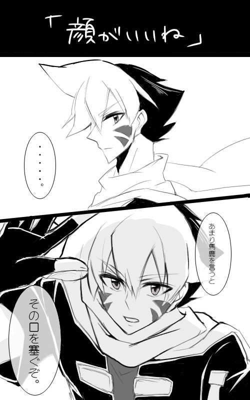 顔がいいシリーズ1