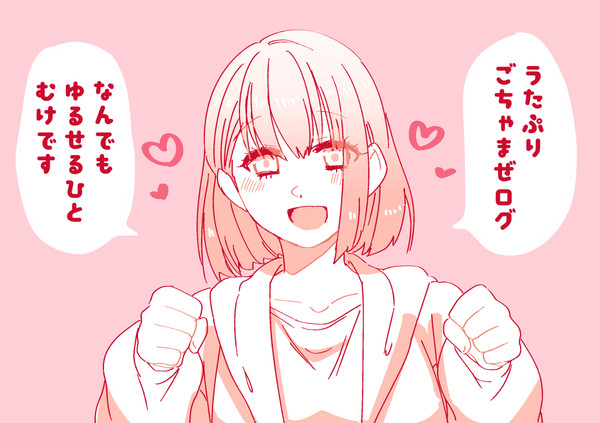 【蘭春綺羅春】うたプリごちゃまぜログ【ヴァン春やま春】