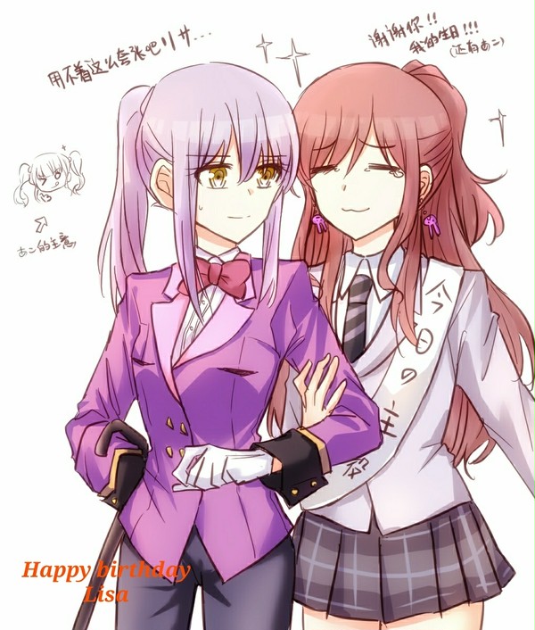 リサゆきまとめ3