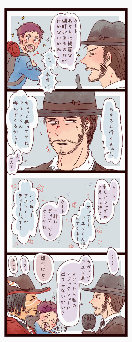 ててログ①