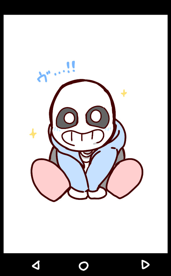 サンズくんかわいい