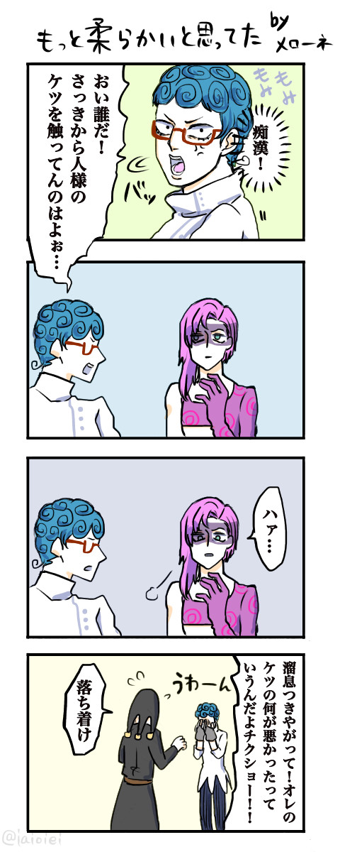 期待外れ