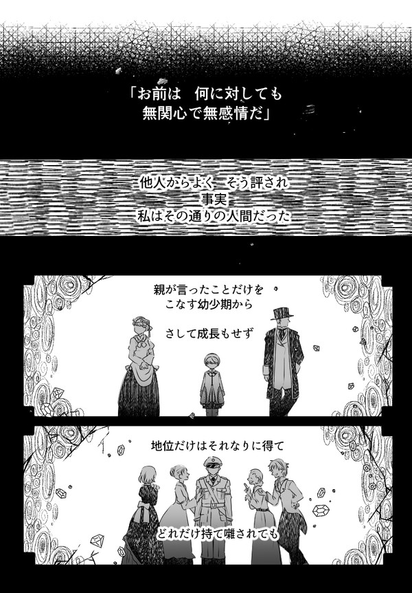 【青男爵】なにかひとつ【交流】