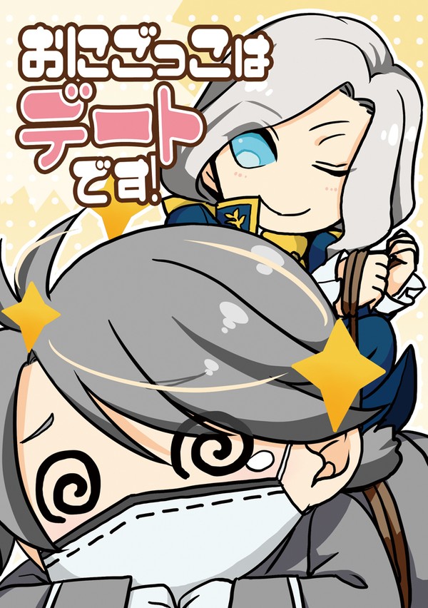 【庭鬼2】写納新刊サンプル【通販開始】
