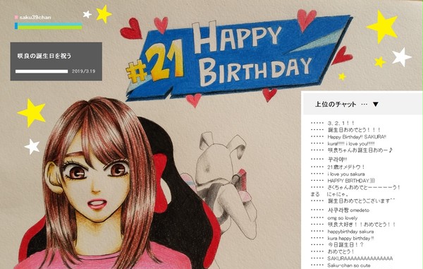 過去絵
