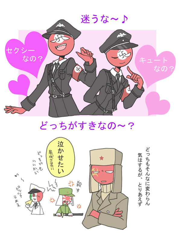 世代がバレるやつ
